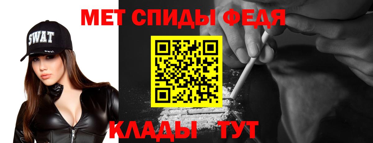 Amphetamine  Вход с VPN  Зима  АМФЕТАМИН Premium  АМФЕТАМИН 