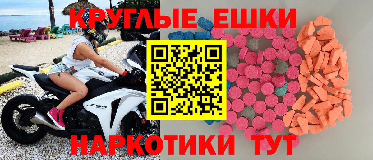 Экстази louis Vuitton Зима