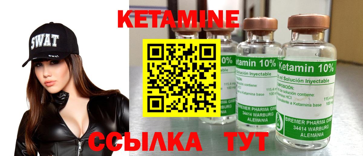 Зима  darknet наркотические препараты  Вход с VPN  Кетамин VHQ 