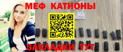 СК Бийск