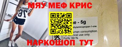 spice Берёзовский