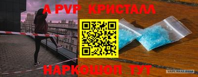 MESCALINE Беслан