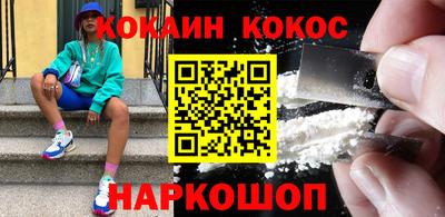 MESCALINE Беслан