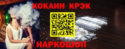 spice Берёзовский