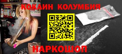 СК Бийск