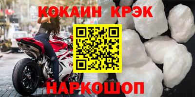 MESCALINE Беслан