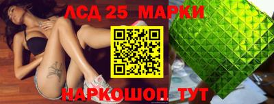MESCALINE Беслан