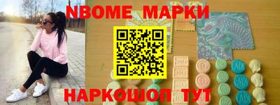 СК Бийск