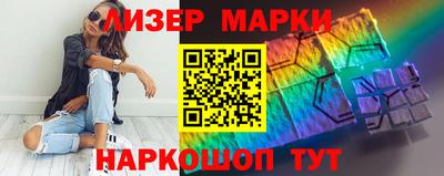 СК Бийск