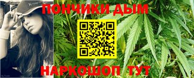 MESCALINE Беслан