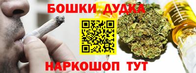 spice Берёзовский