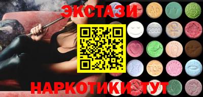 MESCALINE Беслан