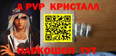 MESCALINE Беслан