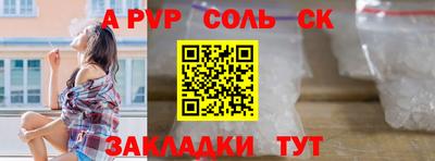 MESCALINE Беслан