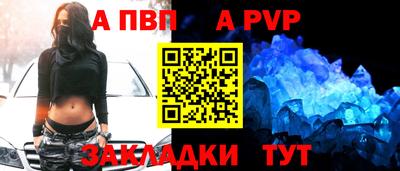 spice Берёзовский