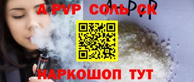 MESCALINE Беслан