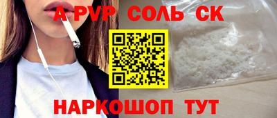 spice Берёзовский