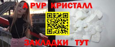 spice Берёзовский