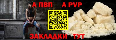 spice Берёзовский