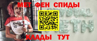 СК Бийск