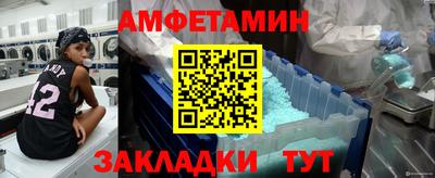 СК Бийск