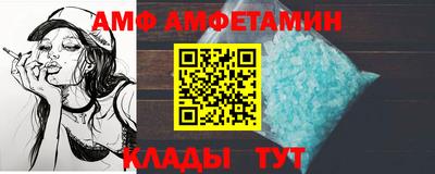 СК Бийск