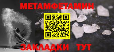 СК Бийск