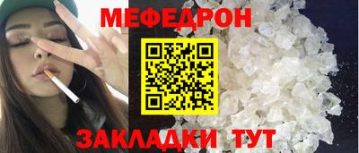MESCALINE Беслан