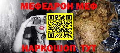 MESCALINE Беслан