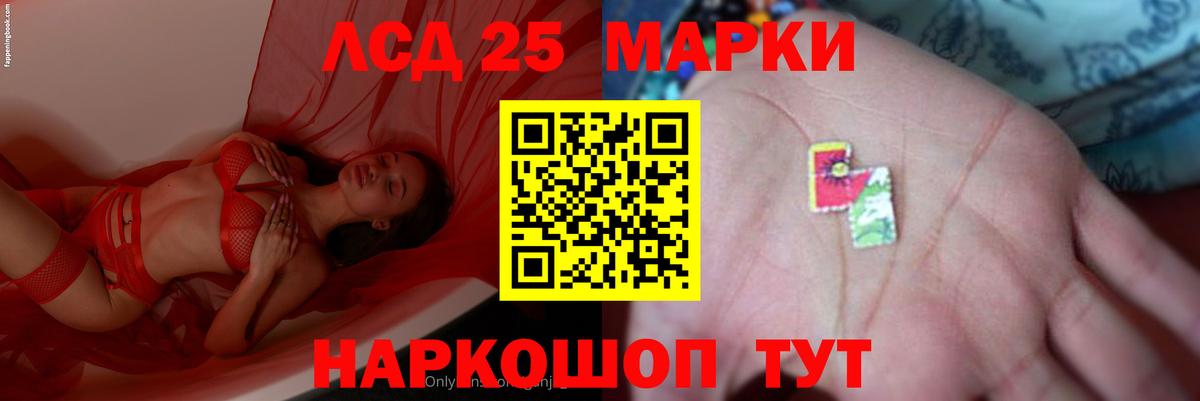 Зима  ЛСД экстази  Вход с VPN  Лсд 25 экстази ecstasy 