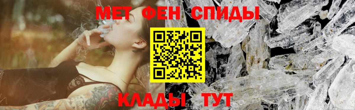 Метамфетамин Methamphetamine  Вход с VPN  Зима  Метамфетамин Methamphetamine 