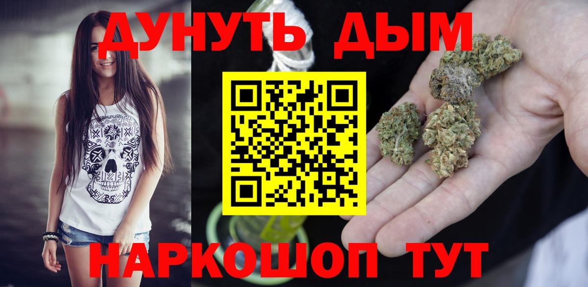 Зима  МАРИХУАНА индика  Бошки марихуана марихуана  Вход с VPN  Бошки Шишки AK-47 